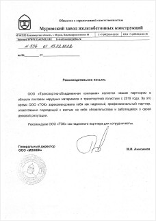 Новый альбом - 7