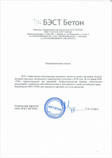 Новый альбом - 5