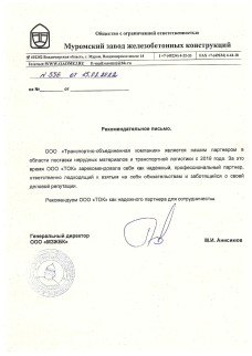Новый альбом - 6