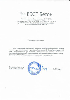 Новый альбом - 8