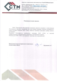 Новый альбом - 9